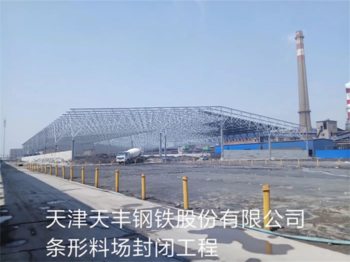 应城网架钢结构工程有限公司